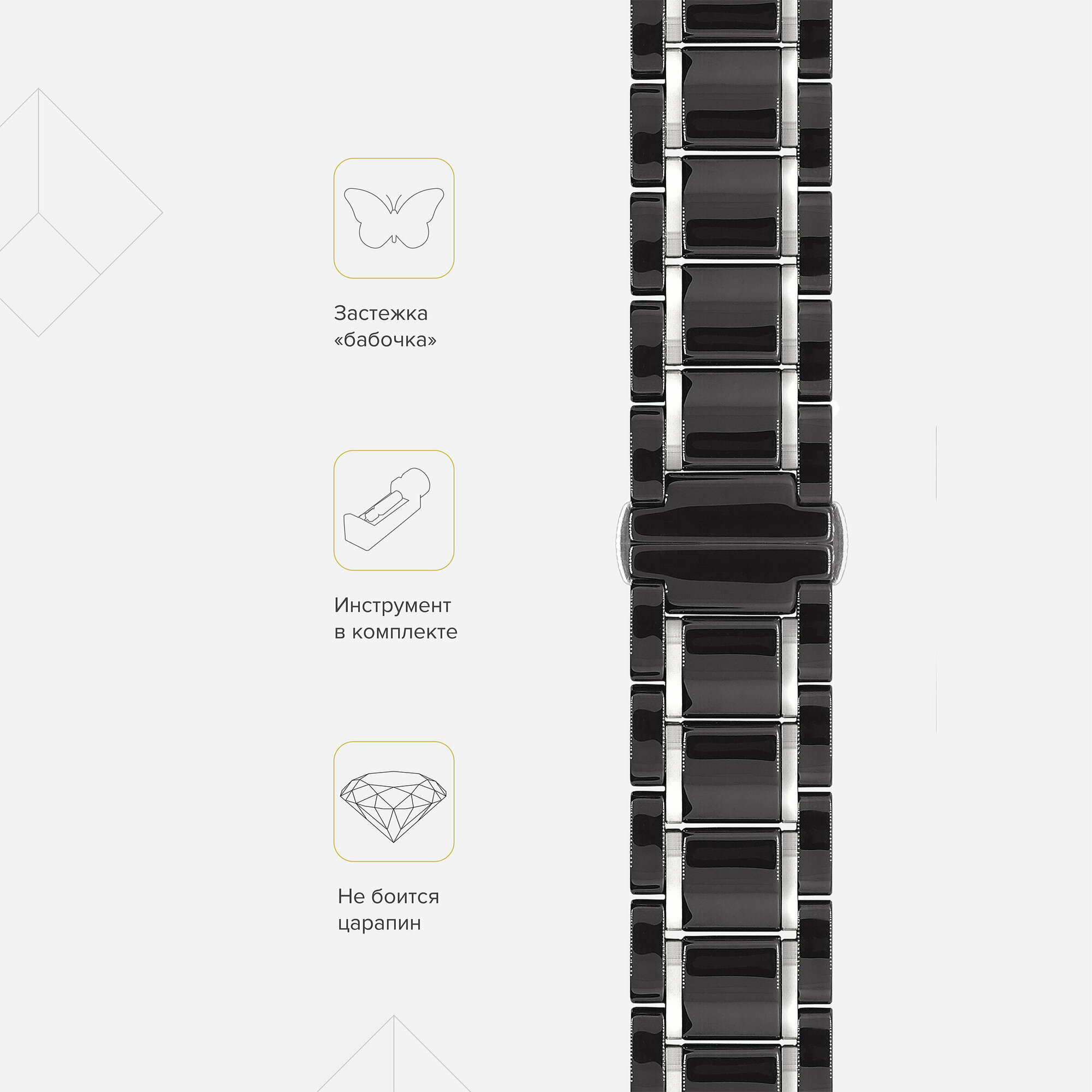 Керамический ремешок для Apple Watch 38/40/41 mm LYAMBDA LIBERTAS DS-APG-06-40-BS Black/Silver