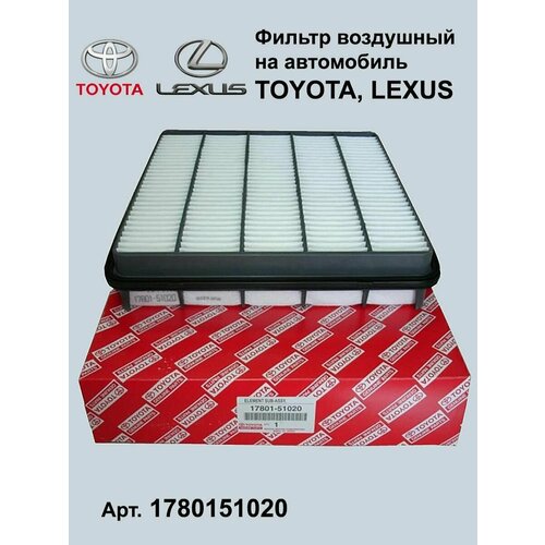 Воздушный фильтр Тойота 1780151020 8492₽
