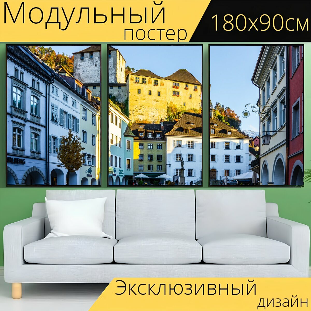 Модульный постер "Замок, здания, городок" 180 x 90 см. для интерьера