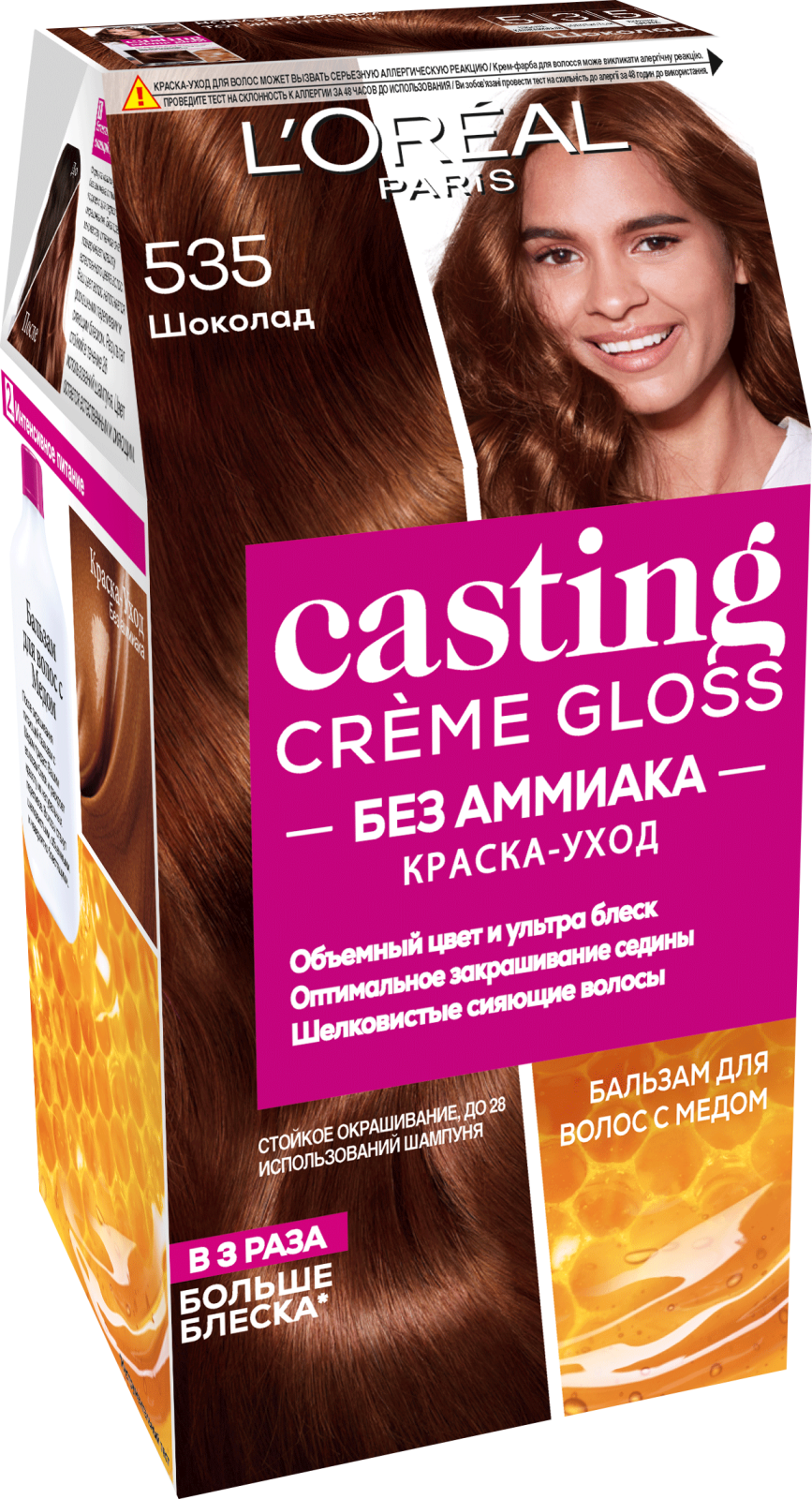 Краска-уход для волос L’Oréal Paris Casting Creme Gloss 535 Шоколад