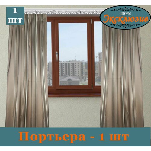 Штора в полоску 5000₽