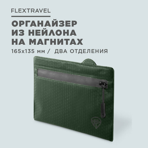 Косметичка FLEXTRAVEL, 13.5х16.5 см, зеленый