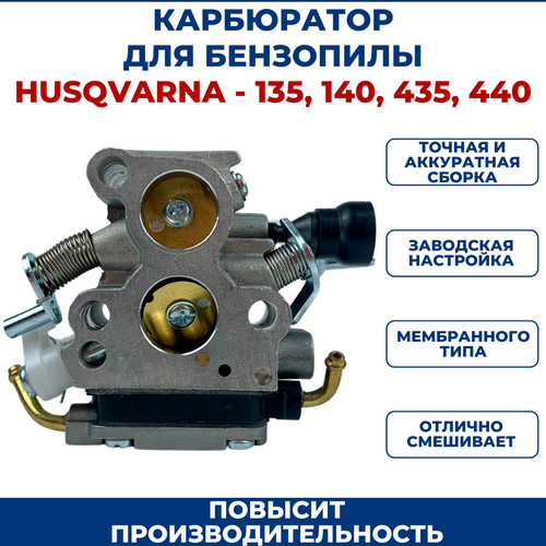 Карбюратор бензопилы для HUSQVARNA 135/435 карбюратор для бензопилы husqvarna 137f 142f