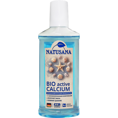 Ополаскиватель для полости рта Natusana Кальций 250мл 600₽