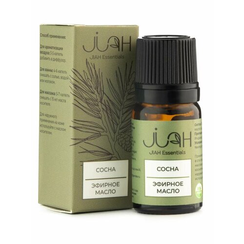 Эфирное масло Сосна (Pine essential oil), 10 мл