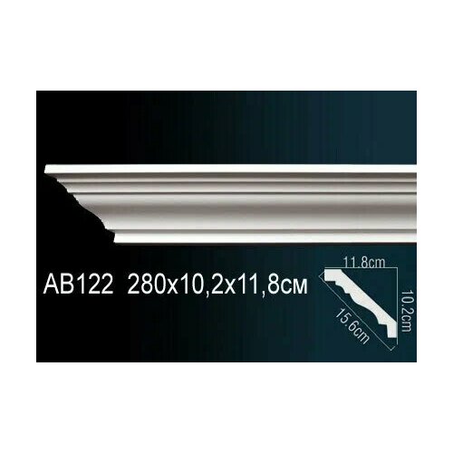 Карниз из полиуретана Perfect AB 122 (102*118*2800мм)