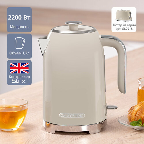 Чайник электрический GALAXY LINE GL0348 крем-брюле 487100₽