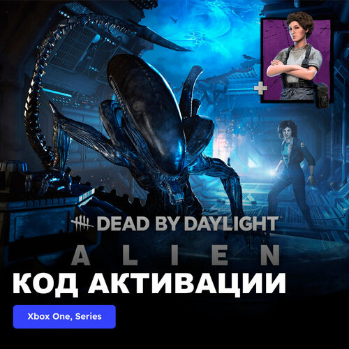 DLC Дополнение Dead by Daylight Alien Chapter Pack Xbox One, Xbox Series X|S электронный ключ Турция