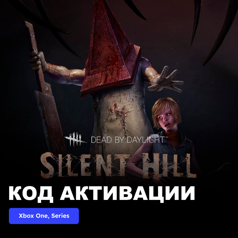 DLC Дополнение Dead by Daylight Silent Hill Chapter Xbox One, Xbox Series X|S электронный ключ Турция