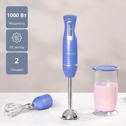 Блендер погружной GALAXY LINE GL2143 голубой 248900₽