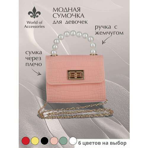 фото Сумка кросс-боди , фактура под рептилию, гладкая, розовый world of accessories