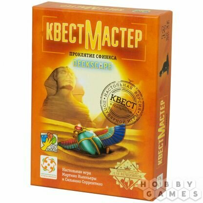 Настольная игра СТИЛЬ ЖИЗНИ - фото №17