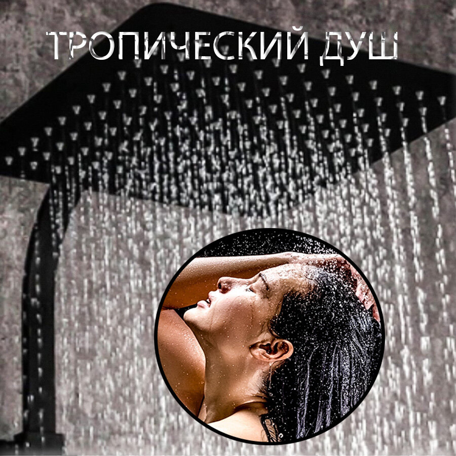 Душевая система ALMAes - фото №6