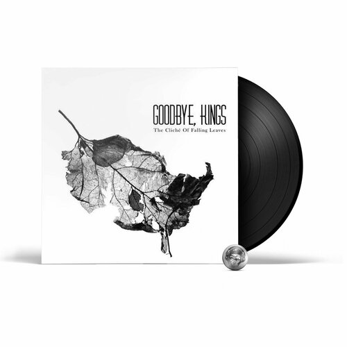 Kings Goodbye - The Cliche Of Falling Leaves (LP) 2022 Black Виниловая пластинка