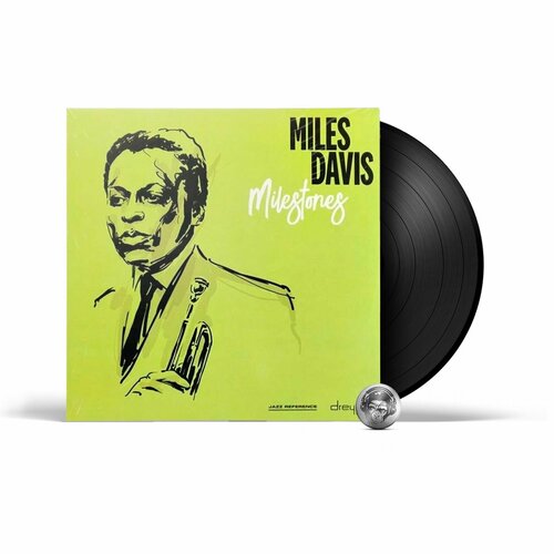 Miles Davis - Milestones (LP) 2019 Black Виниловая пластинка