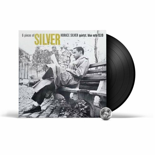 silver horace виниловая пластинка silver horace 6 pieces of silver Horace Silver: Six Pieces of Silver