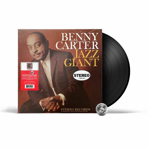 Виниловая пластинка Benny Carter. Jazz Giant (LP)