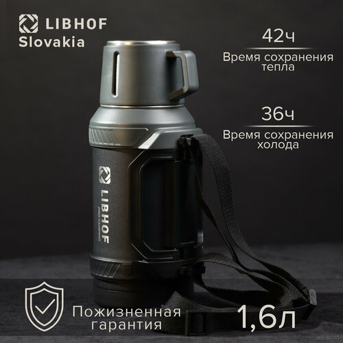 Термос для чая Libhof TC-1600 из нержавеющей стали