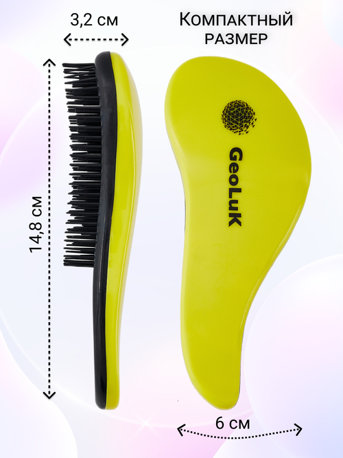 Расческа GeoLuK HairStyle Mini yellow