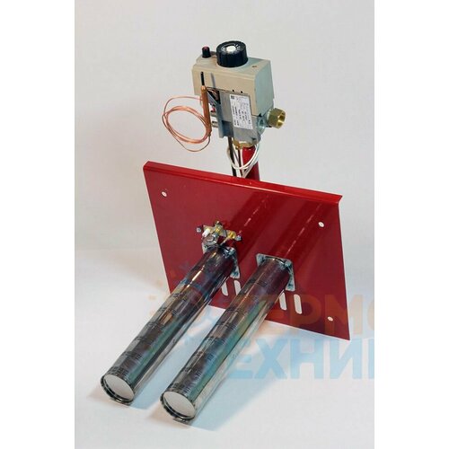 Газогорелочное устройство вега АГУК-2т 20 кВт Sit аналог 240х300 1240600₽