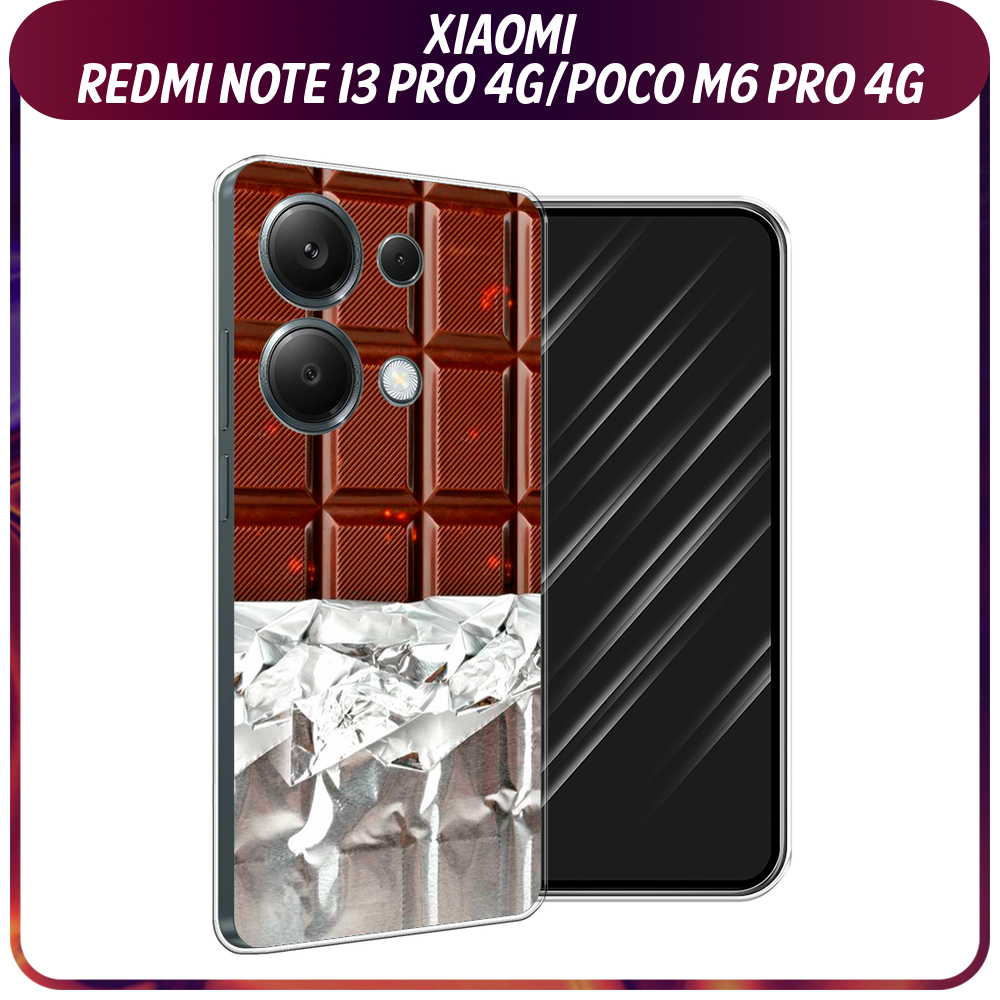 Силиконовый чехол на Xiaomi Redmi Note 13 Pro 4G/Poco M6 Pro 4G / Сяоми Редми Нот 13 Про 4G/Поко М6 Про 4G "Шоколад в обертке"