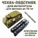 Подсумок-чехол для мультитула, фонарика, ножа, тактический на MOL...