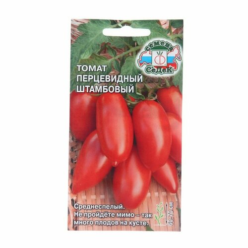 Семена Томат Перцевидный штамбовый, 0,1 г семена томат штамбовый крупноплодный среднеспелый цп 0 05 г