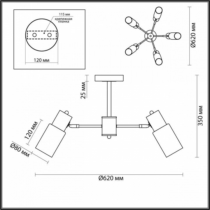 фото 5644/5C COMFI LN23 235 чёрный, бронза Люстра потолочная E14 5*40W 220V RONNIE