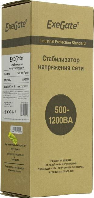 Стабилизатор напряжения Exegate 500ВА, диапазон от 150В до 280В, 4 евророзетки - фото №16