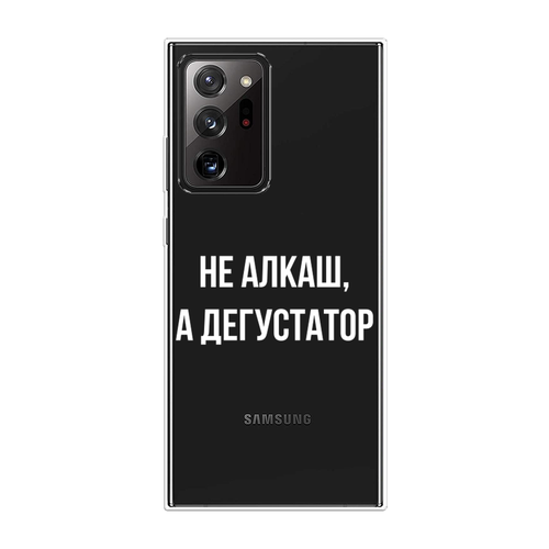 Силиконовый чехол на Samsung Galaxy Note 20 Ultra / Самсунг Галакси Ноте 20 Ультра Дегустатор, прозрачный силиконовый чехол на samsung galaxy note 20 ultra самсунг галакси ноте 20 ультра бордовые розы фон прозрачный