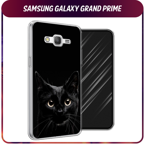 Силиконовый чехол на Samsung Galaxy Grand Prime/J2 Prime / Самсунг Галакси Grand Prime/J2 Prime Добрый кот