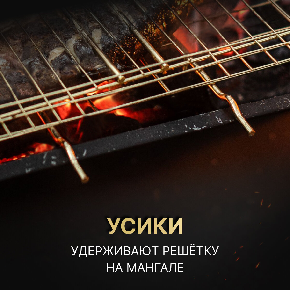 Решетка BOYSCOUT Gold 61902 75 х 45 см для стейков, , 75х45 см - фото №6