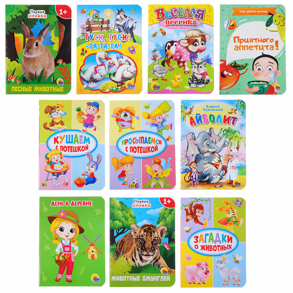 Бременские музыканты (Гримм Якоб и Вильгельм) - фото №1