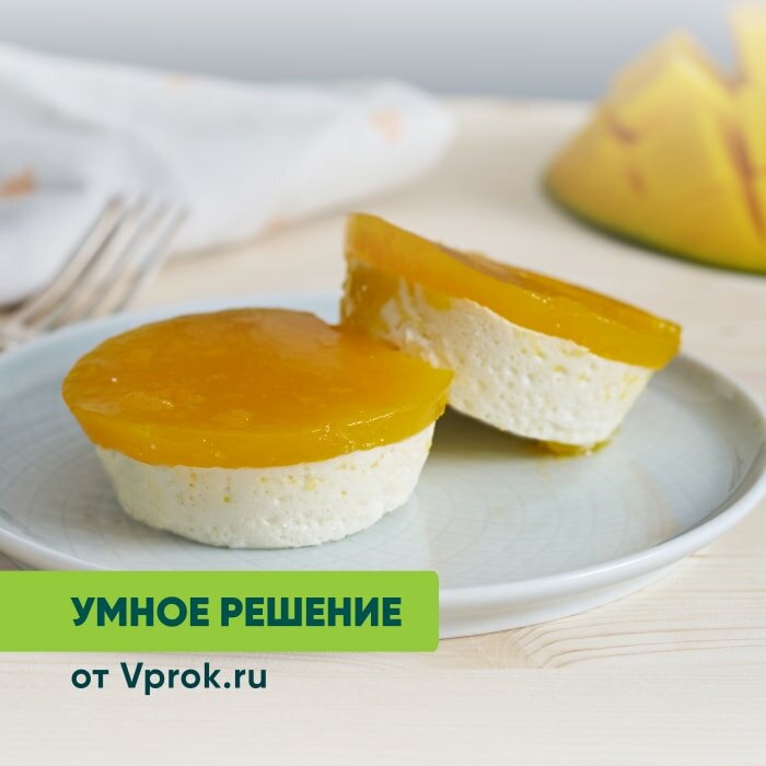 Запеканка творожная с желе из манго Умное решение от Vprok.ru 150г