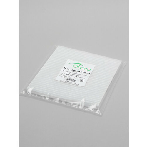 Фильтр салонный HYUNDAI Solaris 2010-2017 KIA Rio 2011-2017 Olymp FS-184 899₽