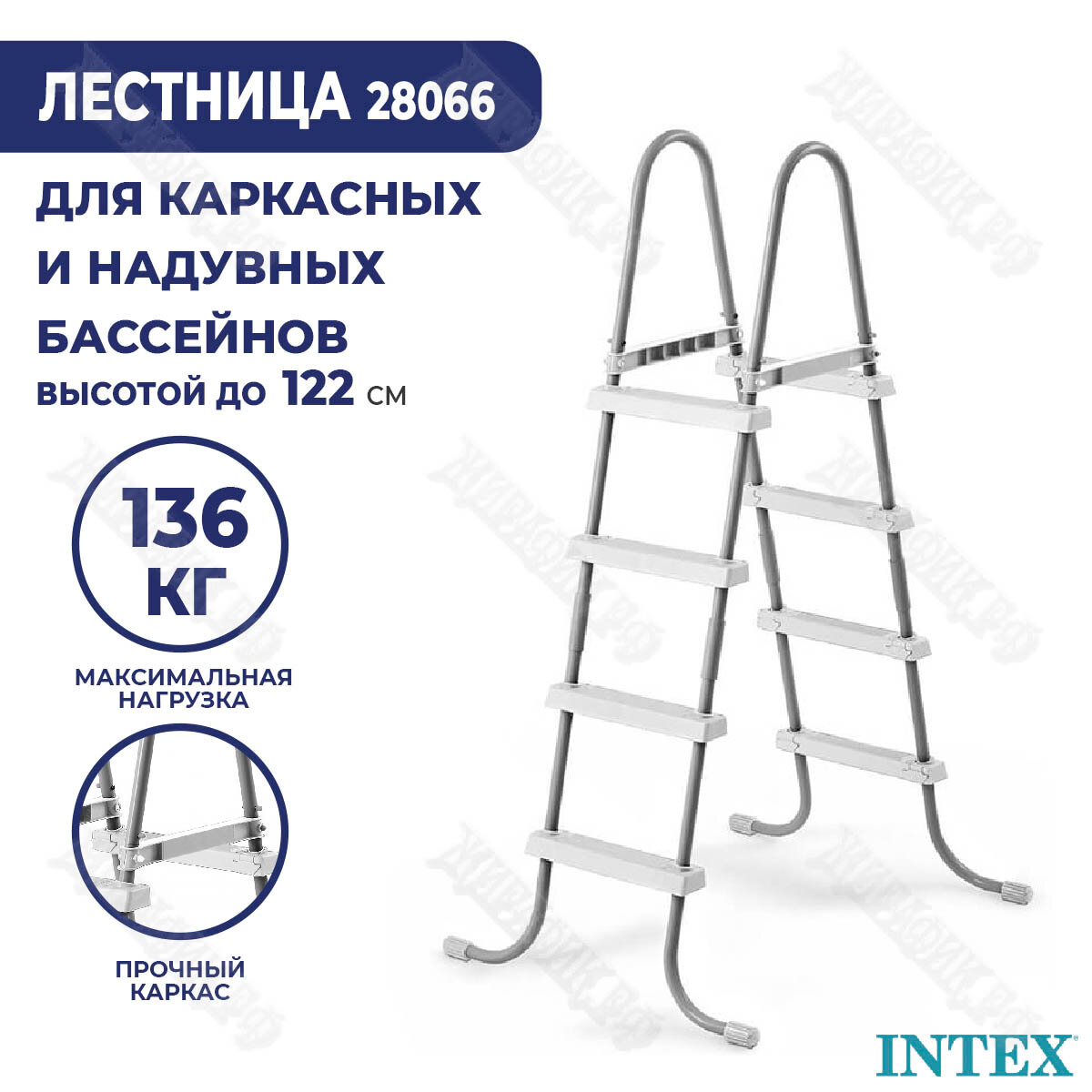 Лестница для бассейна Intex - фото №14