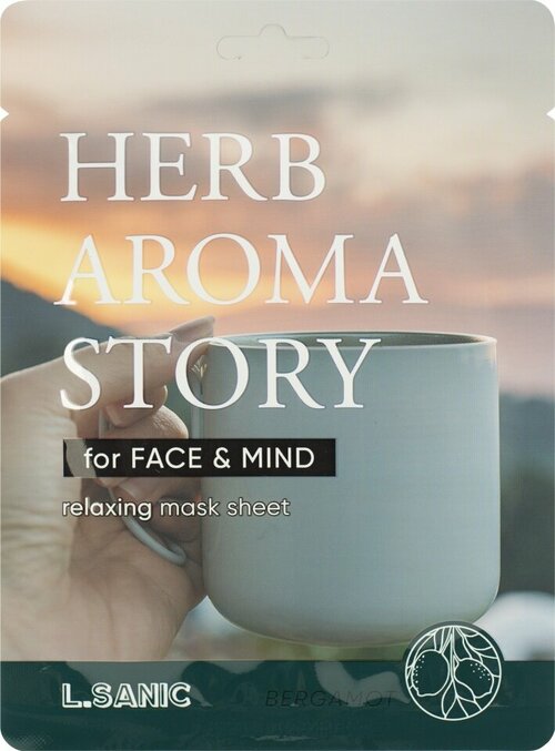 L.Sanic Herb Aroma Story Bergamot Relaxing Mask Sheet Тканевая маска Herb Aroma Story с экстрактом бергамота и эффектом ароматерапии 25мл