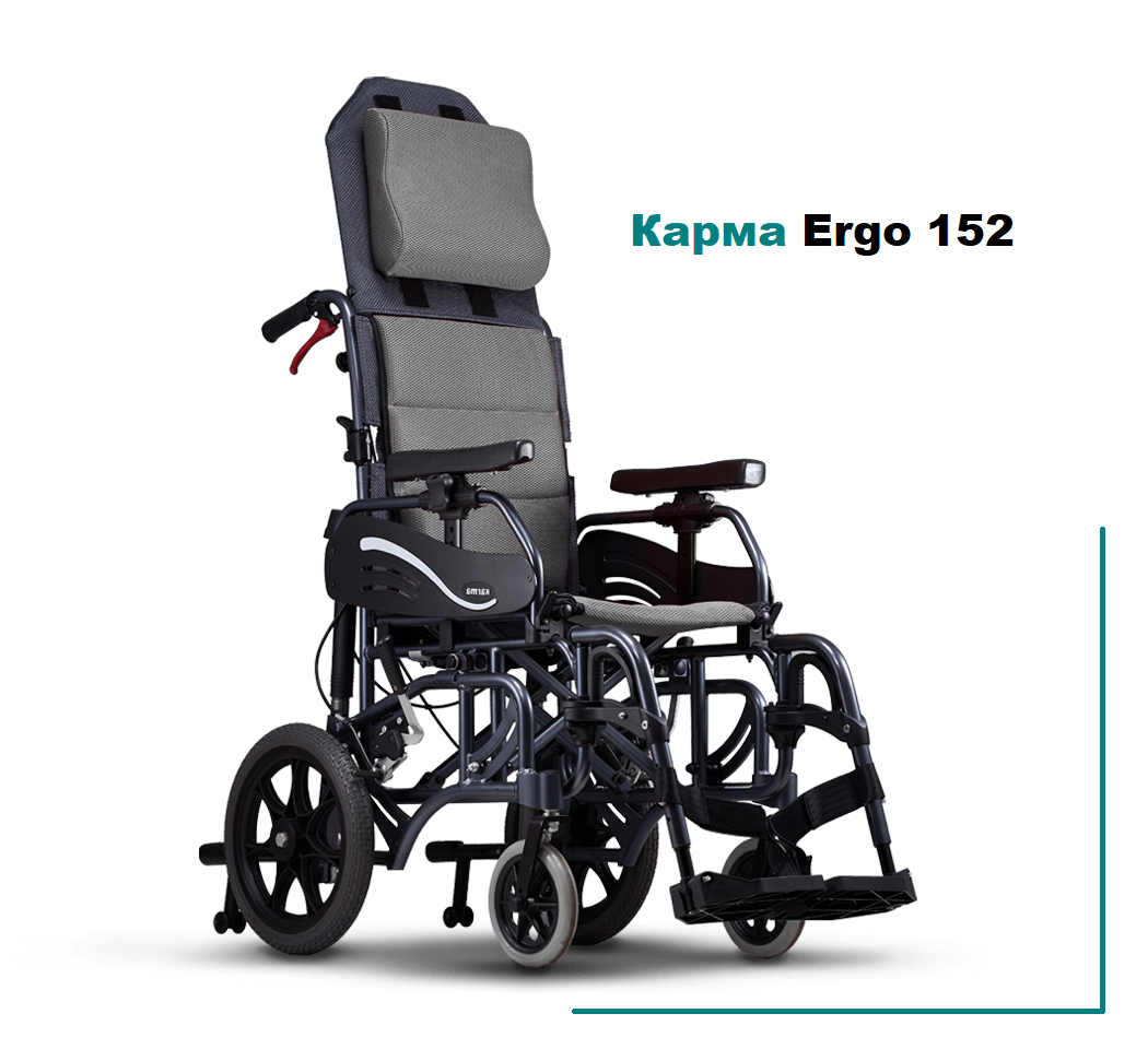 Коляска инвалидная Карма Ergo 152, 18 дюймов - ширина 46 см