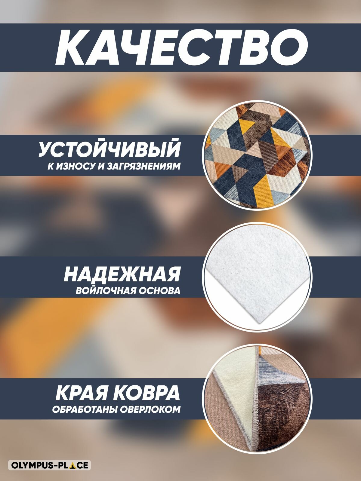 Ковер на пол для комнаты, безворсовый в прихожую, паласы в детскую комнату, для кухни, ванной комнаты, детский, круглый (овальный) на балкон, в гостиную, прихожую, ковровая дорожка в коридор, спальню, комнатный, 200 на 200; 200х200; 2 на 2; 2х2 — фото 1