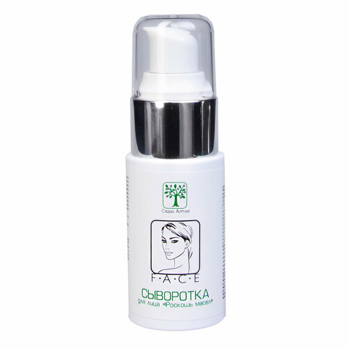 Сады Алтая, сыворотка для лица «Роскошь масел»