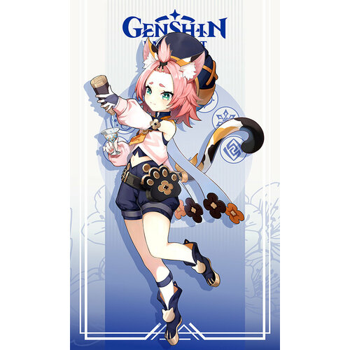Большой постер Геншин Диона 1м*60 /Плакат герои Геншин