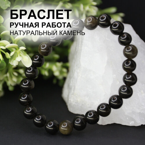 фото Браслет трудовик, 1 шт., коричневый