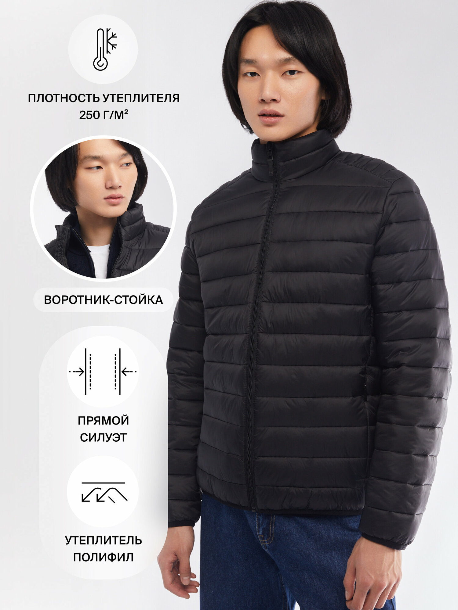 Лёгкая утеплённая куртка на молнии с воротником-стойкой цвет Черный размер XL