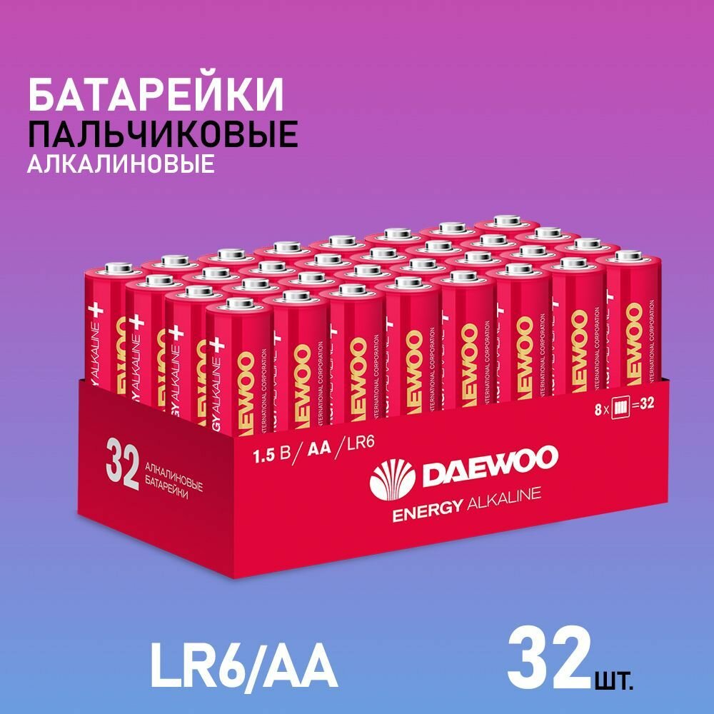 Батарейки алкалиновые DAEWOO ENERGY ALKALINE 32 шт. (LR6EA-HB32, "Пальчиковые")