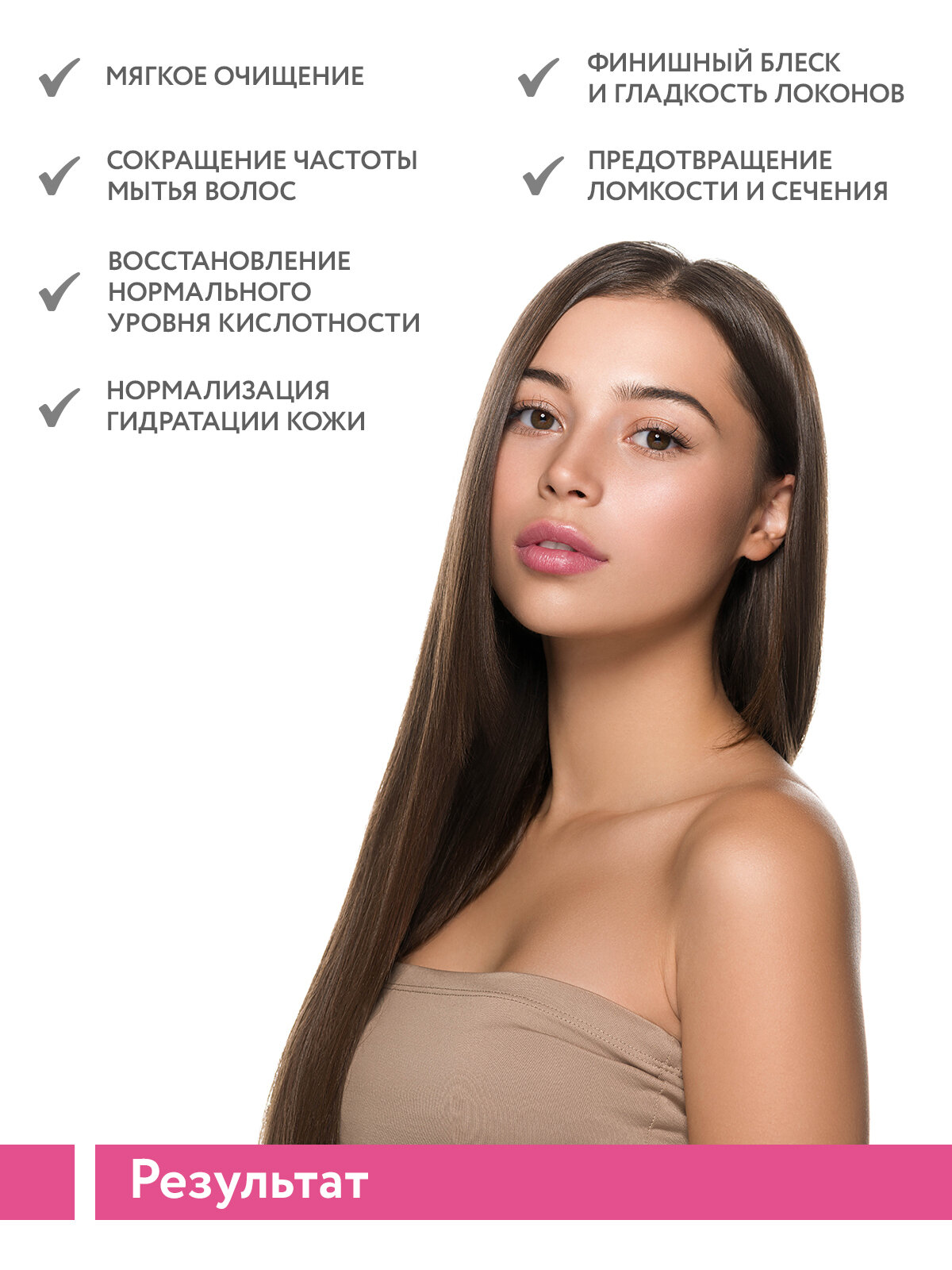 ARAVIA Шампунь с малиновым уксусом и трегалозой Raspberry Vinegar Shampoo, 420 мл — фото 1