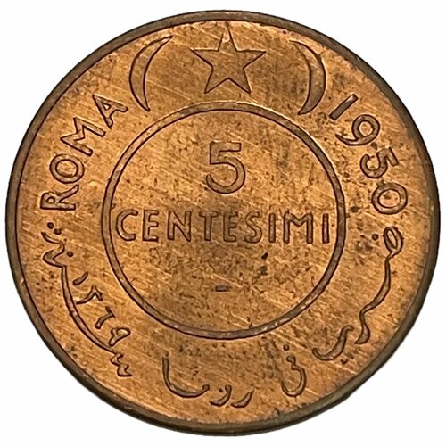 Сомали 5 чентезимо 1950 г. сомали 1 сомало 1950 г лот 3