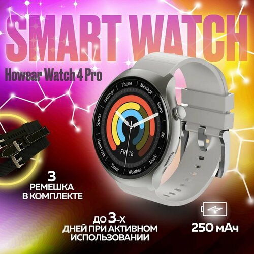 Смарт-часы Howear Watch 4 Pro AmoledNFCIP67Grey 349900₽