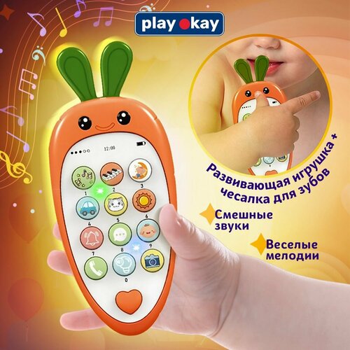 Телефон детский музыкальный развивающий игрушечный с песенками и голосами животных для малышей грызунок