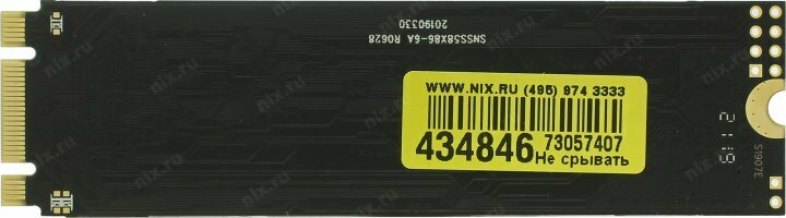 Накопитель SSD Exegate M.2 2280 120GB NextPro UV500TS120 (SATA-III, 22x80mm, 3D TLC) (EX280464RUS) - фото №9