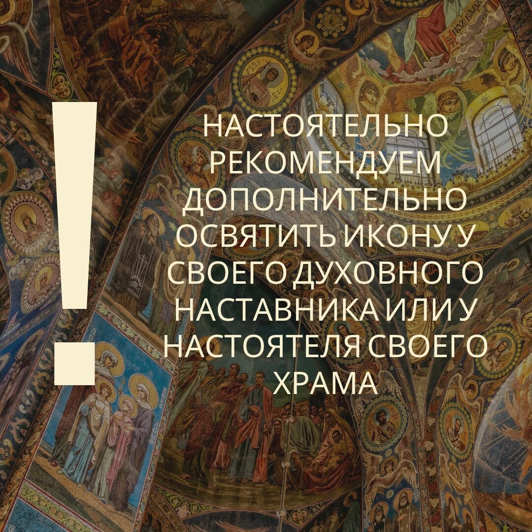 Освящённый православный деревянный крест для домашнего иконостаса 17 х 13.5 см — фото 1
